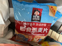 桂格（QUAKER）即食燕麦片490克 （35g*14袋） 营养早餐 膳食纤维 实拍图