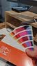 歌珊 新版劳尔色卡K7国际通用德国ral色卡漆膜颜色标准样卡色标卡油漆调色涂料配色经典 实拍图