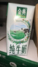 伊利【新鲜日期】金典纯牛奶整箱 200ml*24 3.6g乳蛋白 礼盒装 5月 实拍图