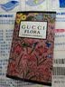 古驰（GUCCI）绮梦栀子茉莉木兰香草兰花悦罪爱原罪女士香水小样1.5ml试用装持 绮梦栀子花1.5ml（1支） 实拍图