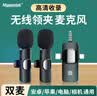 Masentek K1-2无线领夹式麦克风 户外直播耳麦主播专用短视频话筒录收音器扩音一拖二一 适用手机电脑相机 实拍图