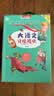 学而思大语文分级阅读第二学段第二辑三四年级小学必读（全9册）稻草人小王子爱的教育秘密花园细菌世界历险记西顿野生动物故事集快乐王子少年哥伦布杜利特医生航海记暑期作业必读科学分级分龄适读素养提升课外阅读 实拍图