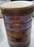 汤臣倍健卓瑞蛋白粉450g+150g礼盒X2盒 中老年人增强免疫力乳清蛋白非奶粉 实拍图
