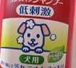 狮王艾宠宠物沐浴露柔和花香替换装550ml除臭除味抑菌狗狗沐浴露 实拍图