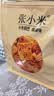 张小米小米锅巴麻辣味618g 低GI 休闲零食 0添加健康膨化食品 热门商品 实拍图