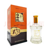 白云边十五年陈酿 浓酱兼香型白酒 42度 450ml 单瓶装【热销白酒】 实拍图