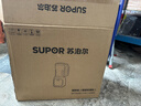 苏泊尔（SUPOR）降噪破壁机豆浆机1.5L大容量自清洁辅食料理机碎冰榨汁机早餐机 SPT202S 实拍图