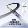 倍思电容笔触控笔iPad苹果笔【磁吸充电】适用26年applepencilPro/Air8/Mini7/iPad11平板触屏笔手写笔 实拍图