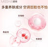 谜尚（MISSHA）魅力润透妆前乳隐形毛孔保湿补水打底提亮肤色40ml 实拍图