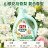 立白健康除菌天然洗衣液6斤手洗机洗15分钟快洗除螨抑菌祛味去渍 实拍图