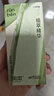 润本止痒滚珠冰露18ml×2支紫草膏蚊虫叮咬消包走珠清凉止痒叮包舒痒 实拍图
