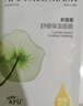 阿芙（AFU）积雪草无感面膜25mlx10片 晒后修复舒缓补水 实拍图