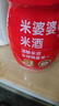 米婆婆醪糟米酒900g*1瓶酒酿酒糟0脂肪孝感糯米酒汁酵养甜酒 实拍图