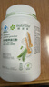 安利（Amway）纽崔莱蛋白质粉多种植物蛋白粉营养粉增强免疫补充营养 【热销主推】安利植物蛋白粉 770g*1桶 实拍图