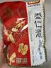 好想你枣仁派礼盒990g/盒红小派枣夹核桃果干礼盒节日送礼佳品 实拍图