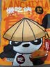 懒吃侠盐焗鸡心120g*2袋正宗梅州客家特产即食鸡肉卤味下酒菜源头直发 实拍图