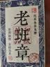 三隐茶叶 老树班章普洱茶熟茶茶砖云南勐海普洱茶250g*2饼 实拍图