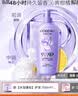 欧莱雅玻尿酸嘭嘭水光润发乳700ml 水润蓬松控油护发素 实拍图