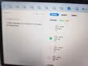 科大讯飞AI学习机S90 Pro 高清类纸护眼屏 AI精准学 AI答疑辅导 中高考同源技术 13.2英寸 8+256G 实拍图