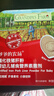 爷爷的农场婴幼儿强化铁猪肝粉40g 宝宝辅食配料调味拌饭料6个月以上补铁 实拍图