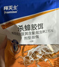 拜灭士德国拜耳蟑螂药杀虫剂杀蟑胶饵家用厨房全窝室内端除蟑螂饵剂 【加强版拍2送1】蓝珠杀蟑5g 实拍图