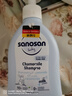哈罗闪（sanosan）婴儿洗发水沐浴露二合一500ml【0-12岁】儿童沐浴液低泡易冲洗 实拍图
