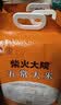 美威冷冻智利欧式三文鱼排净重250g*3包 中段大西洋鲑鱼 源头直发 实拍图