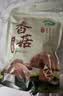 十月稻田 香菇 200g 干香菇 厚蘑菇冬菇 山珍菌菇干货 煲汤火锅炒菜食材 实拍图