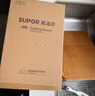苏泊尔碳晶整竹砧板家用大号双面厨房菜板加大加厚案板无拼接无胶擀面板 实拍图