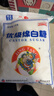 JING TANG京糖白糖 优级绵白糖1000g【优级】中华老字号 烘焙冲饮烹饪 实拍图