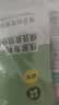 膜法世家绿豆祛痘次抛精华5支装*2+微生态祛痘修护纱布面膜1片 实拍图