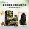 韩愢山核桃护染膏泡泡染发剂植物纯黑茶棕染发膏盖白头发不易伤头皮 实拍图