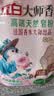 立白大师香氛天然皂粉4斤  婴幼儿衣物适用 强效去污去渍强力京东自营 实拍图
