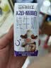现代牧业三只小牛A2β-酪蛋白纯牛奶200ml*10盒整箱装 实拍图