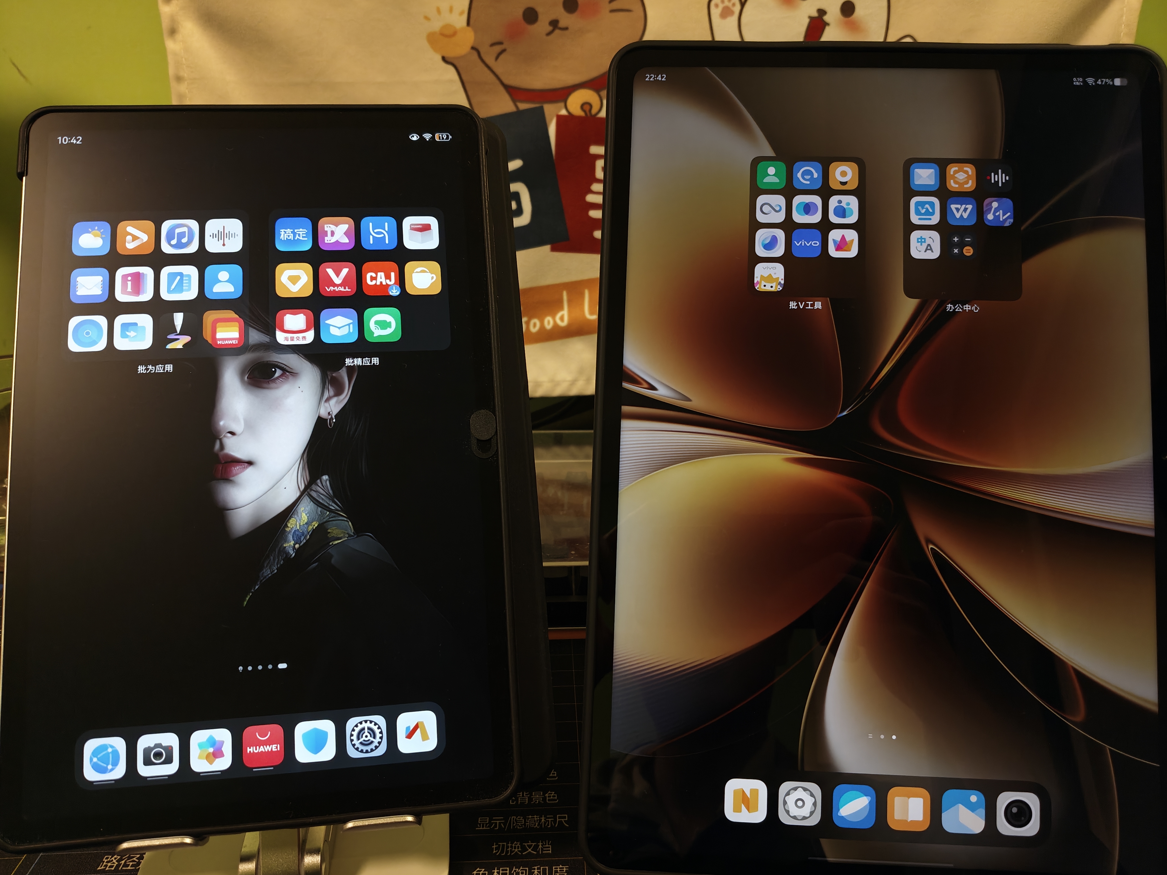 毕亚兹适用2026款vivo Pad6 Pro保护套 通用iQOO Pad6 Pro13.2英寸保护壳 全包三折支撑轻薄防摔 PB666 实拍图