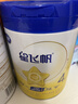 飞鹤星飞帆儿童成长奶粉4段(3-6岁) 750g*1赠750g*1  CBP骨骼发育高钙 实拍图