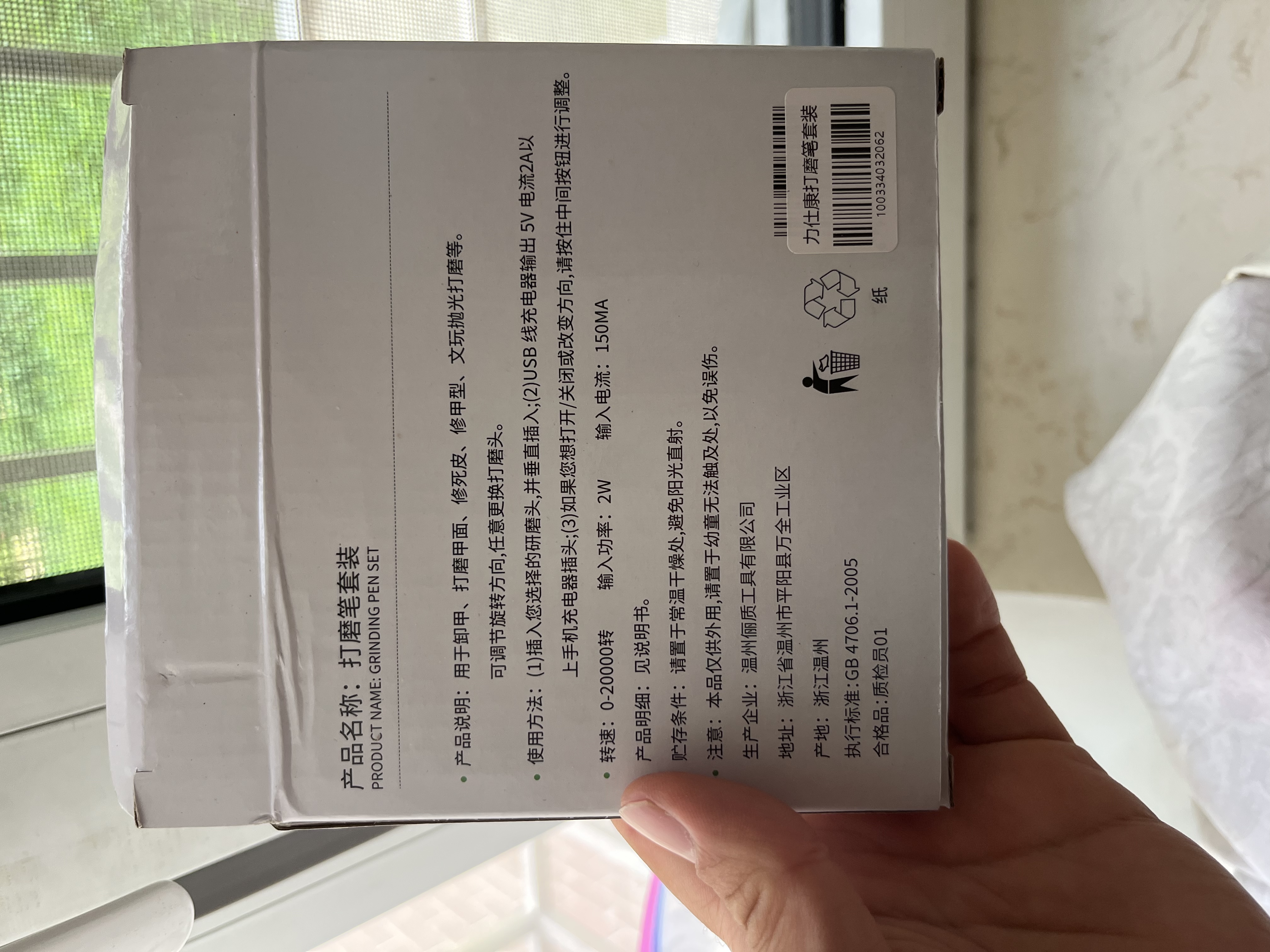 力仕康灰指甲打磨器电动磨甲器灰厚坏甲专用修甲器修甲刀美甲打磨机老人 实拍图