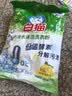 白猫冷水速洁洗衣粉8斤 低温酵素分解污渍柠檬清香 机洗手洗袋装 实拍图