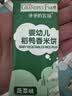 爷爷的农场有机婴幼儿胚芽米饼西梅樱桃味32g宝宝儿童婴儿零食米饼婴儿6个月 实拍图