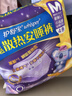 护舒宝考拉散热安睡裤M码16条裤型卫生巾安心裤姨妈巾夜安裤自营密封 实拍图