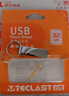 台电（TECLAST）32GB USB2.0 U盘 金属招标投标办公车载U盘 迷你型便携防水电脑大容量高速读写优盘 实拍图