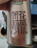 乐品乐茶茉莉花茶茶叶特级川派横县飘雪浓香绿茶新茶袋装250g自己喝送礼袋 实拍图