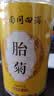 南同四海胎菊搭胎菊中药材桐乡正特品级无黄菊花茶硫火热一等品护肝熏火去 实拍图