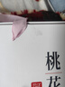 东阿阿胶桃花姬阿胶糕180g*2礼盒装即食阿胶送妈妈礼物送长辈礼品女营养品 实拍图
