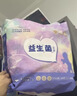 苏珊妈咪婴童拉拉裤超薄款透气纸尿裤婴儿益生菌拉拉裤尿不湿2XL码78片 实拍图