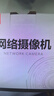 dahua大华摄像头400万双光全彩夜视定焦海螺型家用商用室内外POE供电 DH-P40T1-A-IL-3.6mm 实拍图