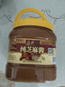 六必居 纯芝麻酱 1.5kg 凉拌面热干面酱火锅蘸料 中华老字号 实拍图