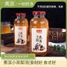 煮派 小吊梨汤冰糖雪梨汁梨味儿童老人果汁饮料代餐养生滋补280g/瓶 8瓶 实拍图
