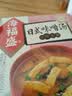 海福盛方便食品速食汤冲泡免煮懒人早餐FD冻干汤芙蓉鲜蔬汤8g*5袋 实拍图