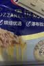 妙飞（milkfly）新鲜奶酪 原制马苏里拉芝士碎200g 披萨 焗饭 意面 西餐 烘焙原料 实拍图